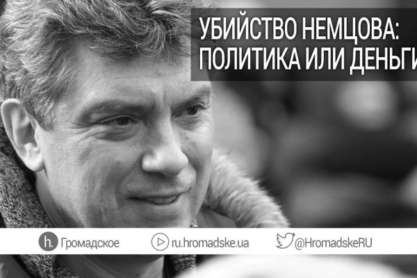 Кракен маркетплейс ссылка на сайт