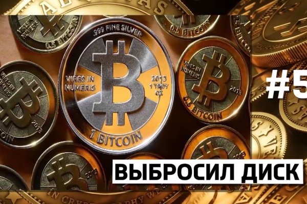 Кракен что это за маркетплейс