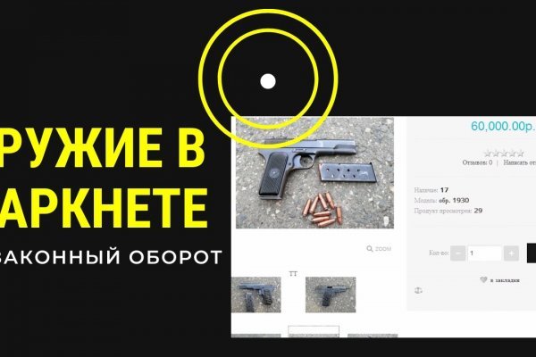 Кракен ссылка прокатис