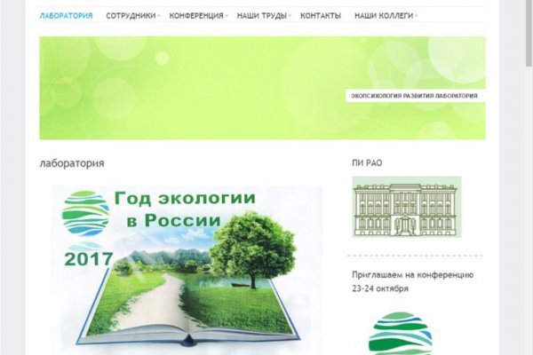 Кракен зеркало ссылка онлайн