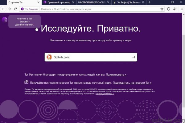 Кракен онион даркнет площадка