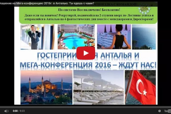 Ссылки сайтов даркнета