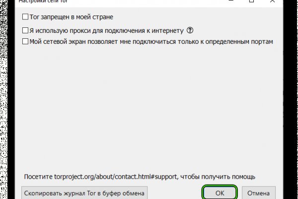 Кракен площадка зеркало