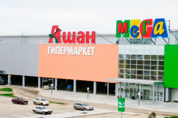 Кракен купить в москве порошок