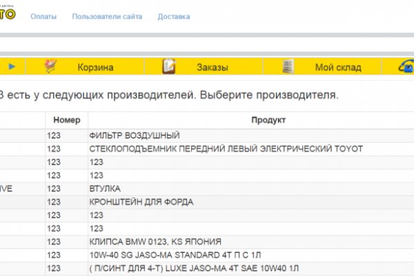 Solaris darkmarket