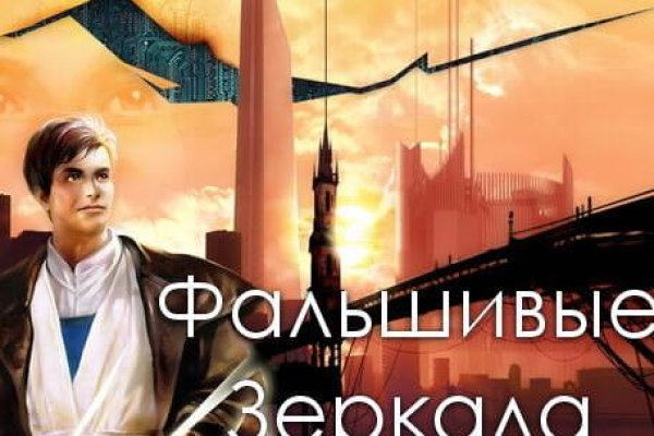 Кракен оф