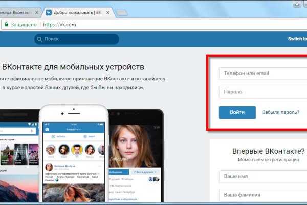 Как зайти на кракен с компа