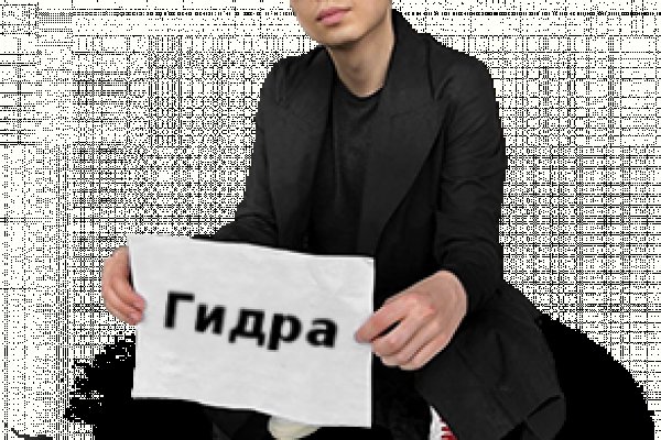 Где найти рабочую ссылку на кракен