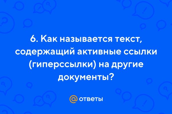 Кракен сайт