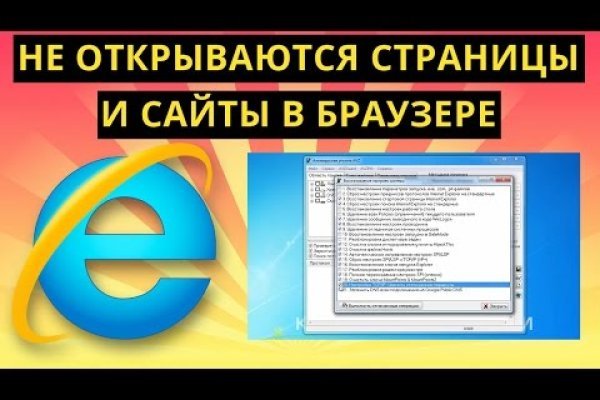 Зайти кракен через тор