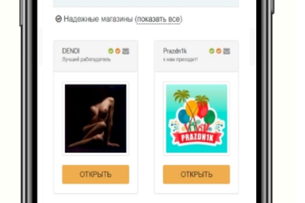 Кракен маркетплейс ассортимент