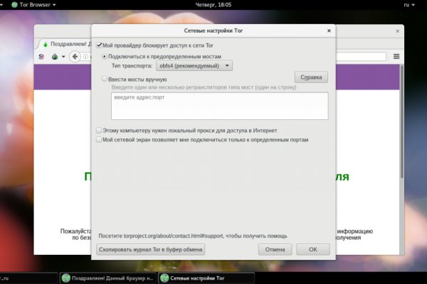 Онлайн магазин наркотиков