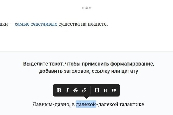 Кракен ссылка работает