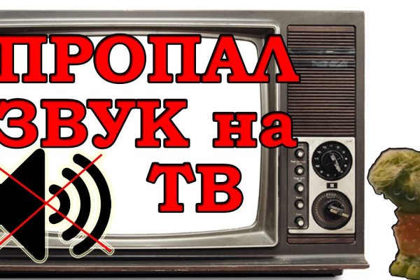 Кракен сайт вход официальный зеркало