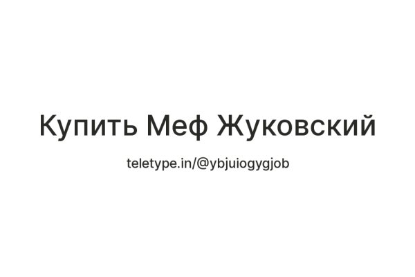 Кракен тор что это