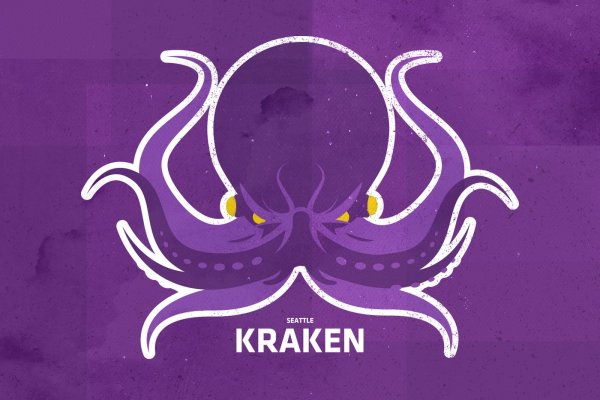 Не работает сайт kraken