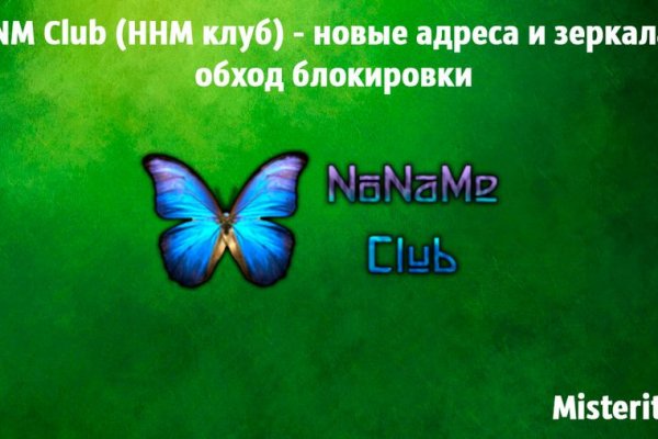 Kraken darknet зеркала