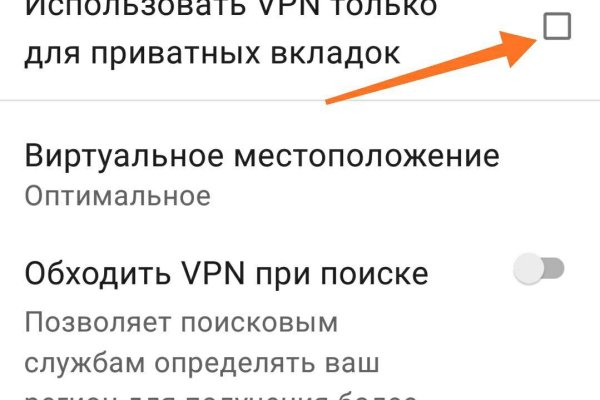 Kraken darknet market ссылка