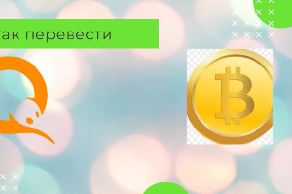 Что за маркетплейс кракен