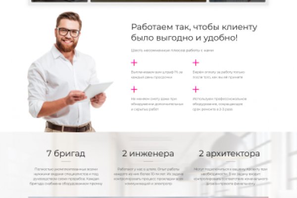 Как подключиться к даркнету