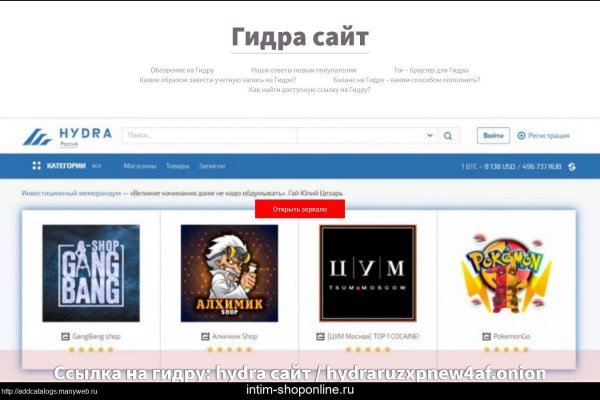 Кракен даркнет вход