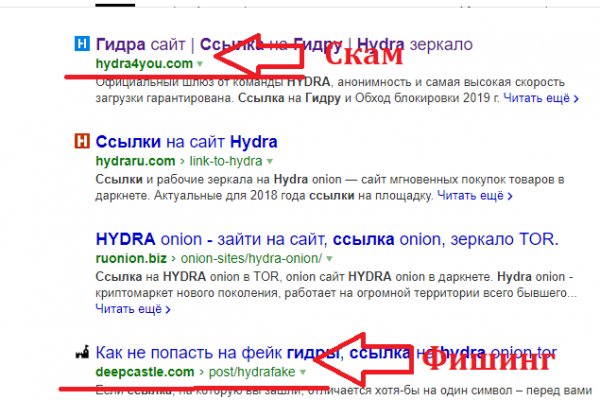 Что такое кракен магазин