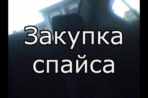 Как зайти на кракен дарк