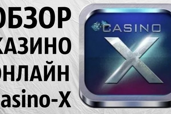 Кракен ссылка онлайн