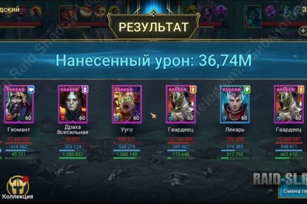 Кракен даркнет регистрация