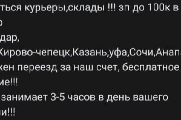 Кракен маркет только через тор