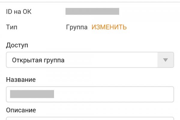 Кракен актуальные