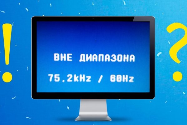 Кракен онион зеркало