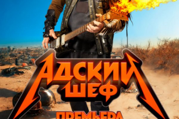 Оригинальная ссылка на кракен