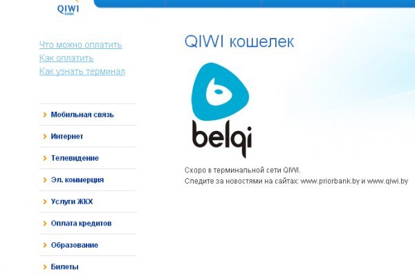 Даркнет кракен отзывы о платформе