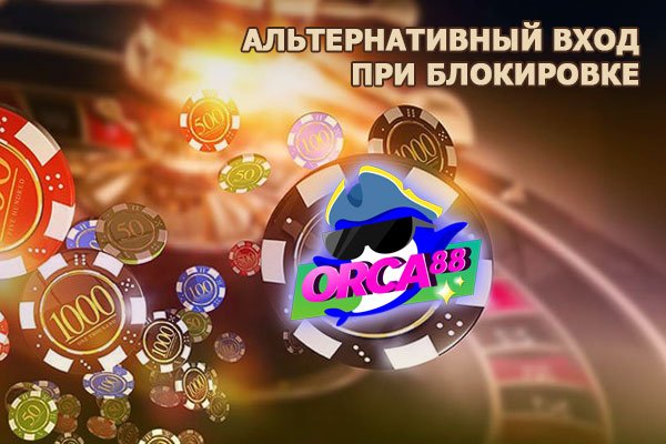 Где брать ссылки на кракен