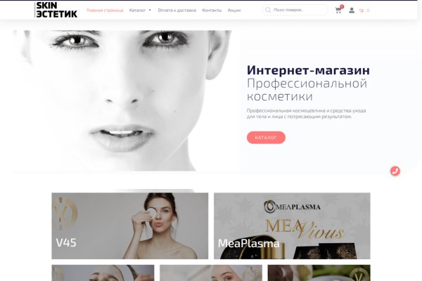 Кракен маркет только через тор