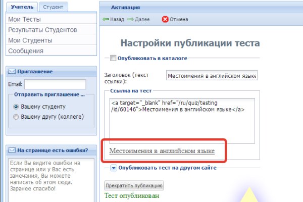 Вход на кракен зеркало