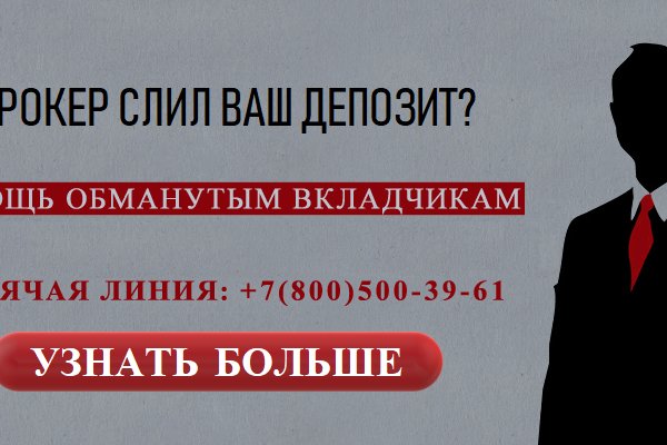 Kraken darknet зеркала кракен обход