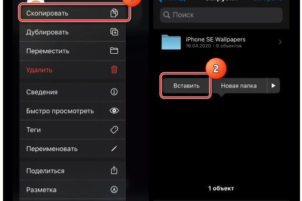 Кракен правильная