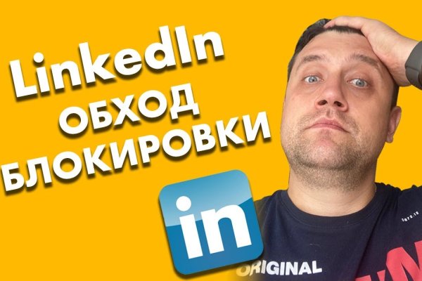 Что такое кракен шоп