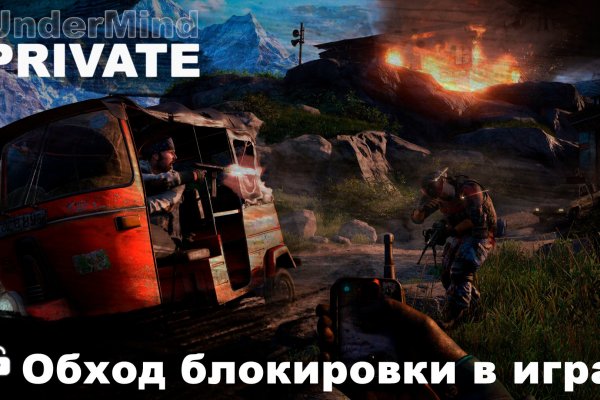 Ссылки на кракена и на мегу