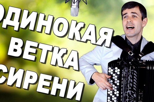 Кракен ссылка официальная