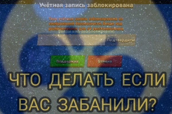 Кракен 9ат