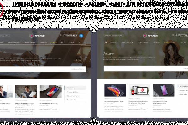 Кракен ссылка gigageek ru