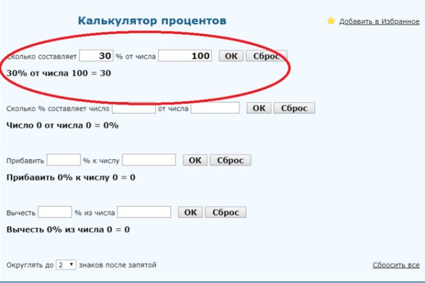 Гидра даркнет рынок