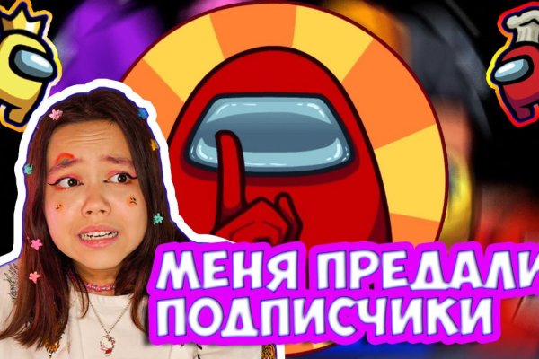 Кракен сайт 18