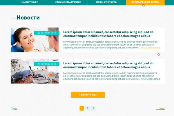 Кракен даркнет плейс