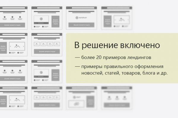Где найти ссылку на кракен