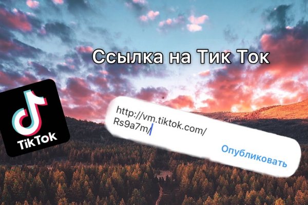 Кракен купить в москве порошок