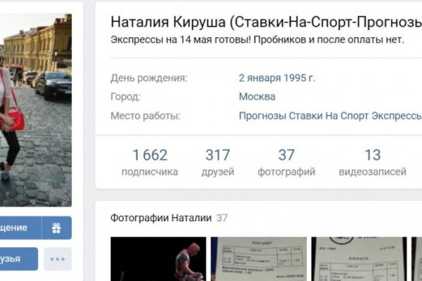 Kraken адрес onion
